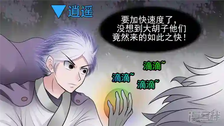 王者荣耀·末日边境暗度陈仓