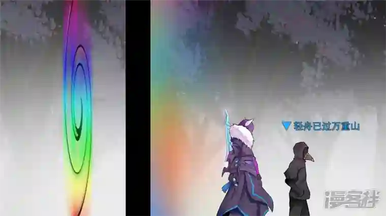 王者荣耀·末日边境问心无愧？