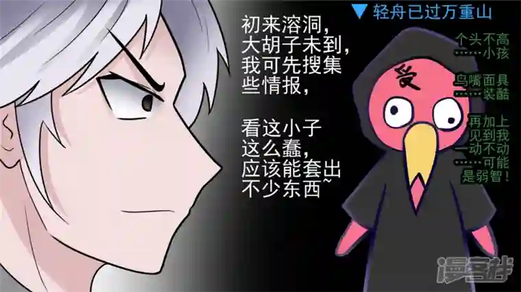 王者荣耀·末日边境问心无愧？