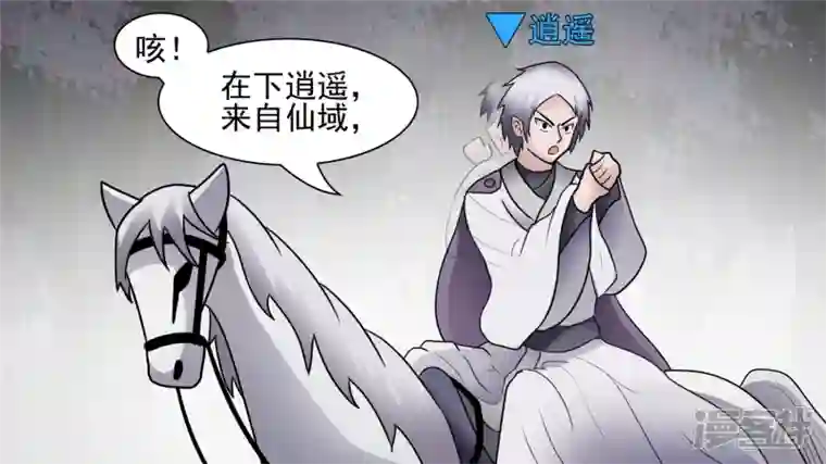 王者荣耀·末日边境问心无愧？