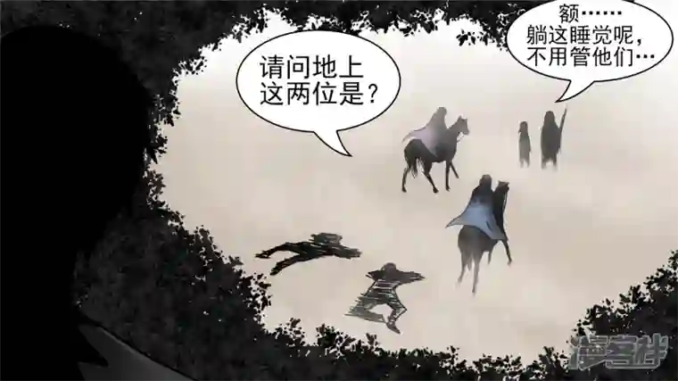 王者荣耀·末日边境问心无愧？