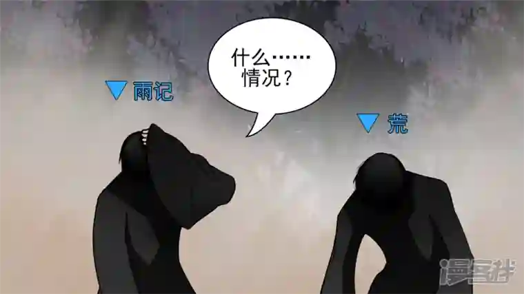 王者荣耀·末日边境问心无愧？