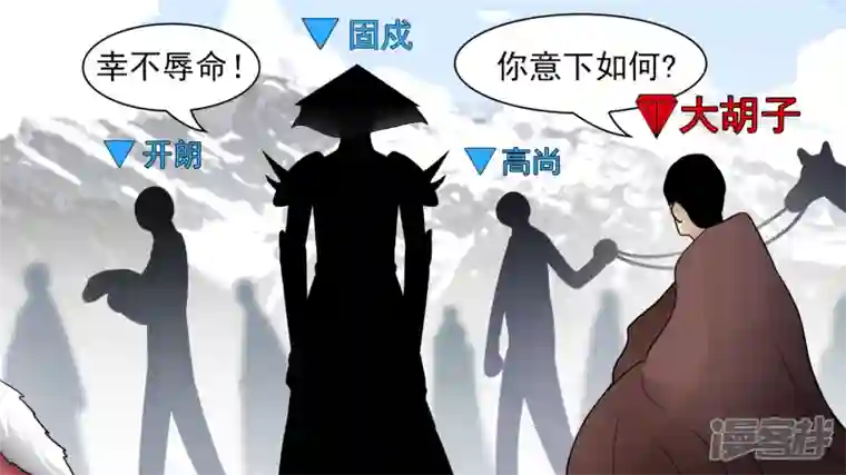 王者荣耀·末日边境问心无愧？