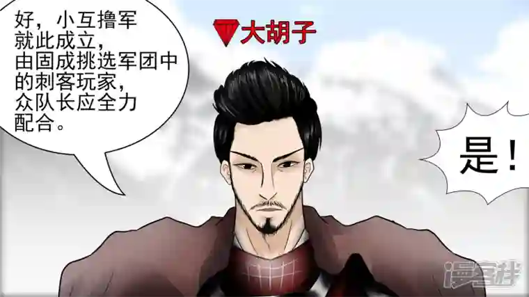 王者荣耀·末日边境问心无愧？