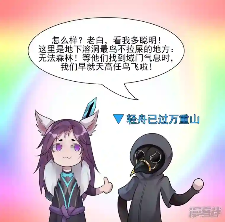 王者荣耀·末日边境问心无愧？