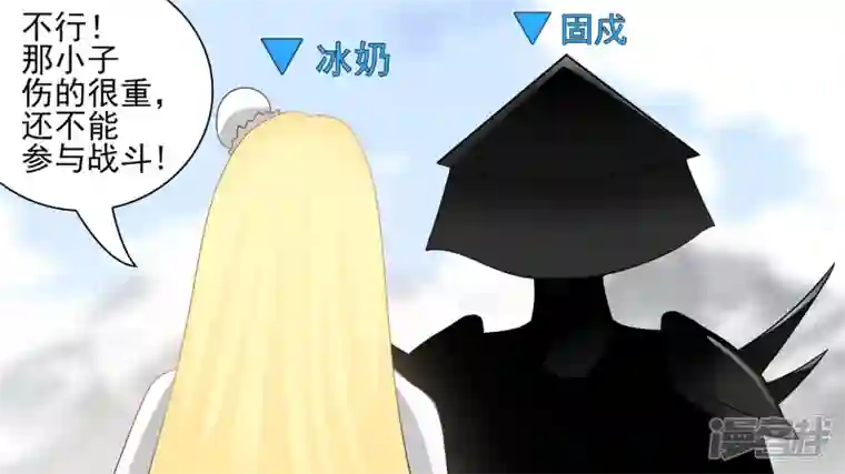 王者荣耀·末日边境问心无愧？