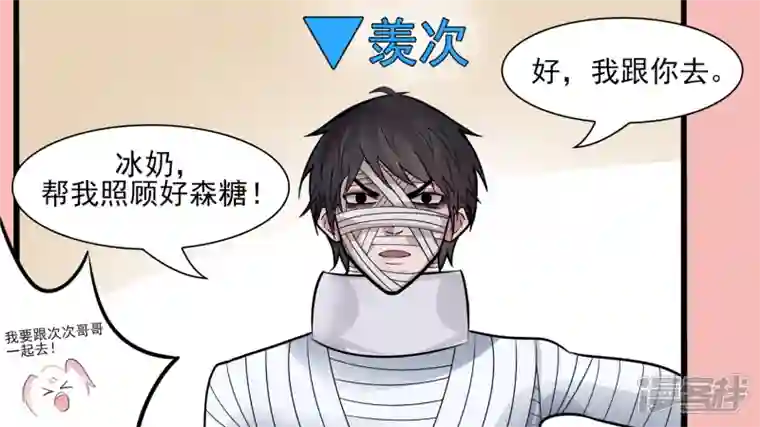 王者荣耀·末日边境问心无愧？