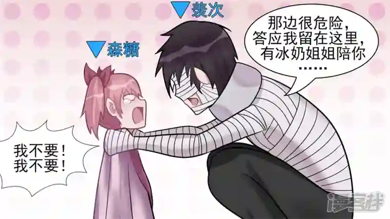 王者荣耀·末日边境问心无愧？