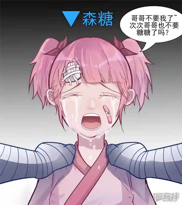 王者荣耀·末日边境问心无愧？