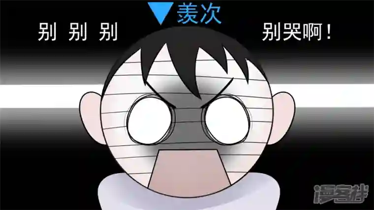 王者荣耀·末日边境问心无愧？