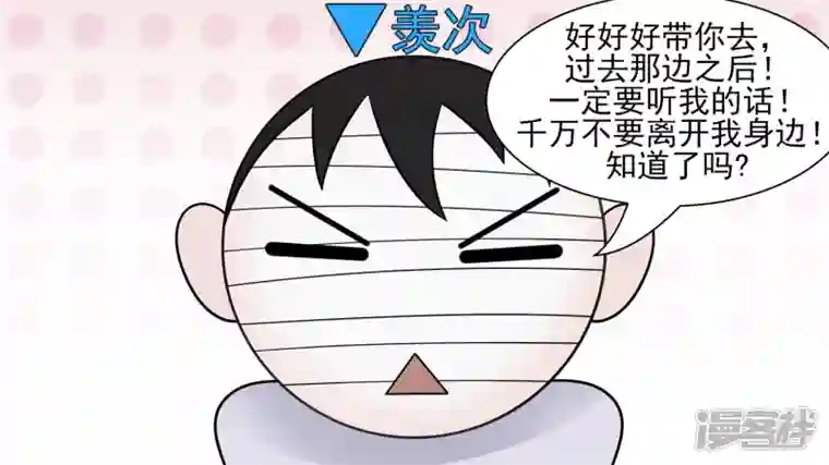 王者荣耀·末日边境问心无愧？