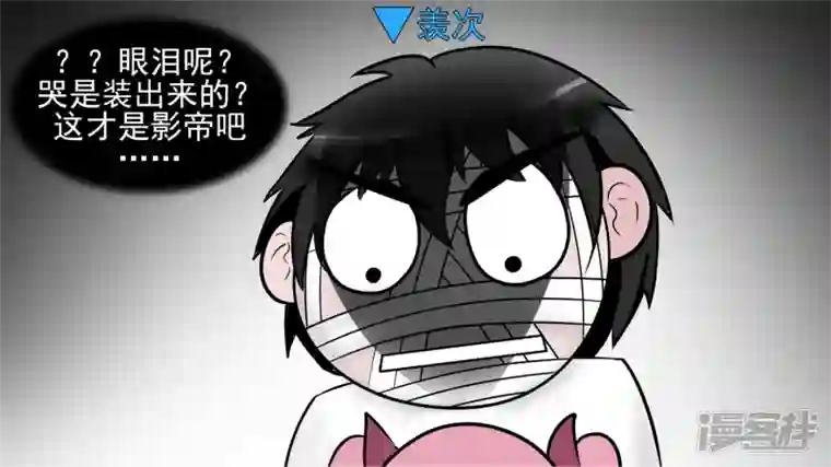 王者荣耀·末日边境问心无愧？