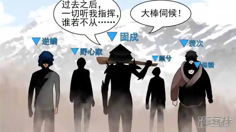 王者荣耀·末日边境问心无愧？