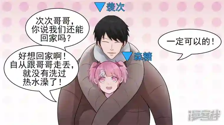 王者荣耀·末日边境问心无愧？