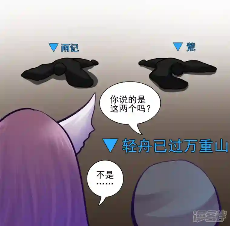 王者荣耀·末日边境问心无愧？