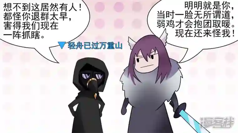 王者荣耀·末日边境问心无愧？