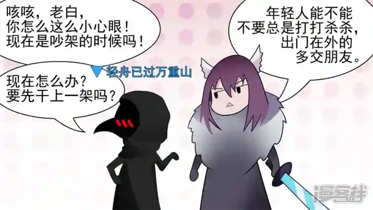 王者荣耀·末日边境问心无愧？