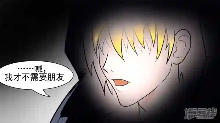 王者荣耀·末日边境问心无愧？