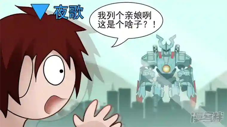 王者荣耀·末日边境入虎穴