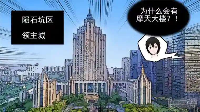 王者荣耀·末日边境入虎穴