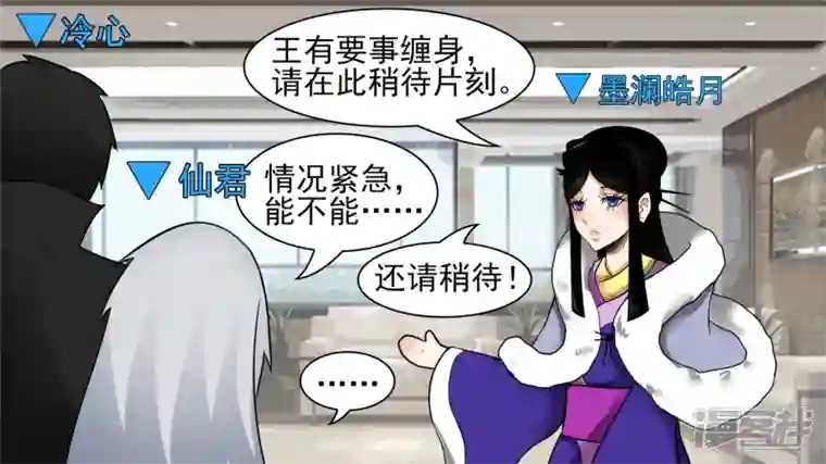 王者荣耀·末日边境入虎穴