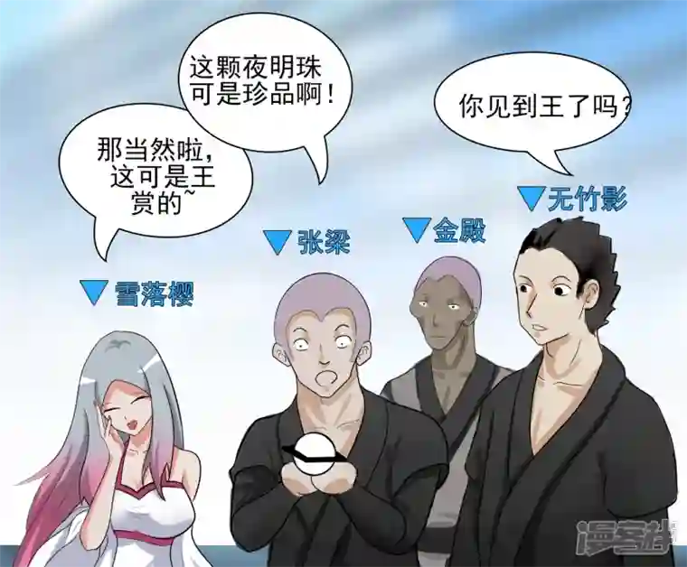 王者荣耀·末日边境入虎穴