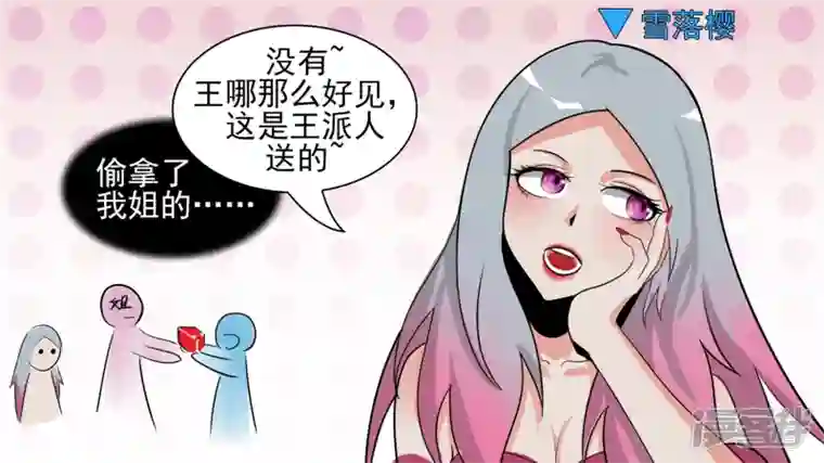 王者荣耀·末日边境入虎穴