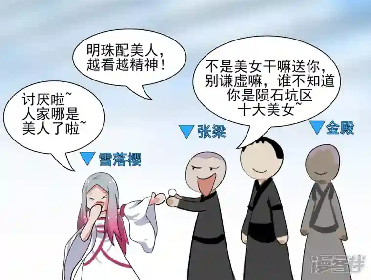 王者荣耀·末日边境入虎穴