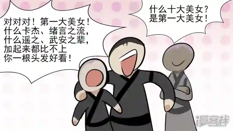 王者荣耀·末日边境入虎穴