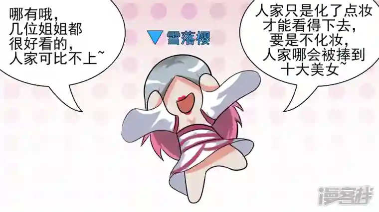 王者荣耀·末日边境入虎穴