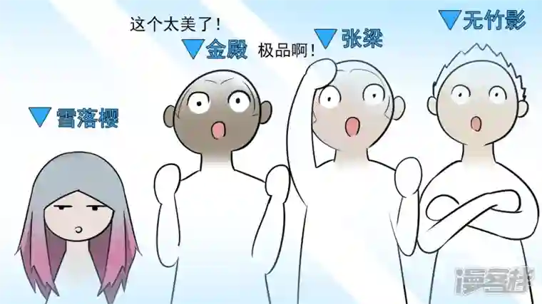 王者荣耀·末日边境入虎穴