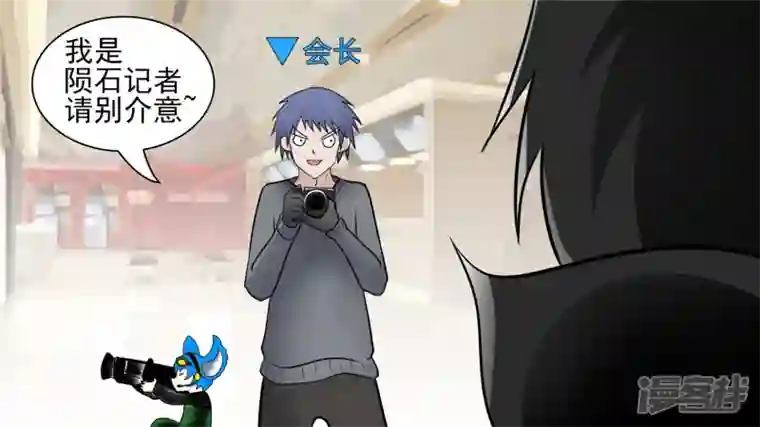 王者荣耀·末日边境入虎穴