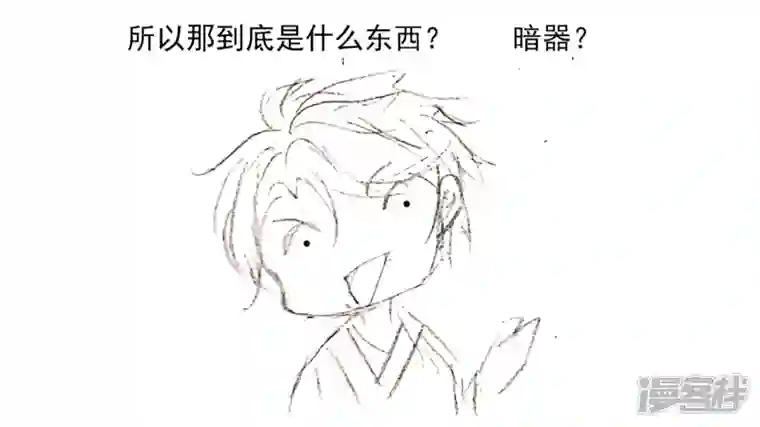 王者荣耀·末日边境入虎穴