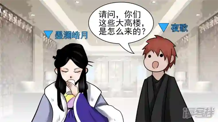 王者荣耀·末日边境入虎穴