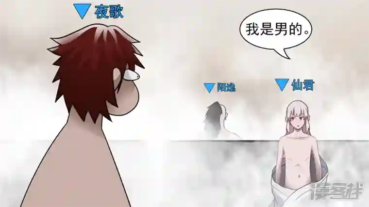 王者荣耀·末日边境入虎穴