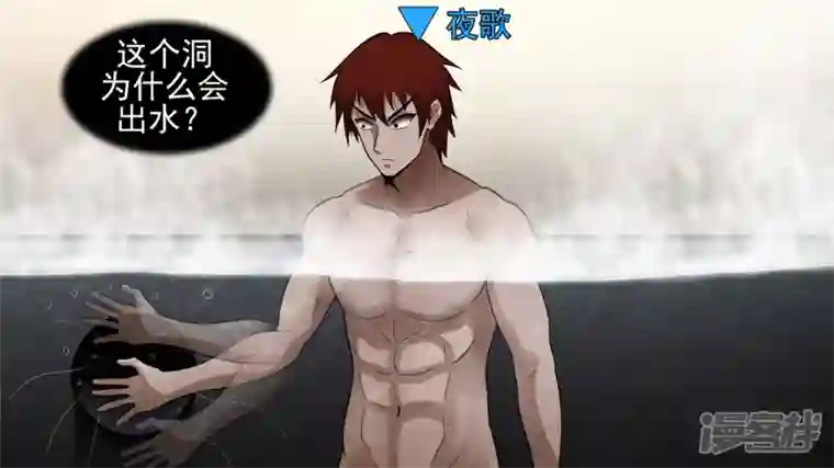 王者荣耀·末日边境入虎穴