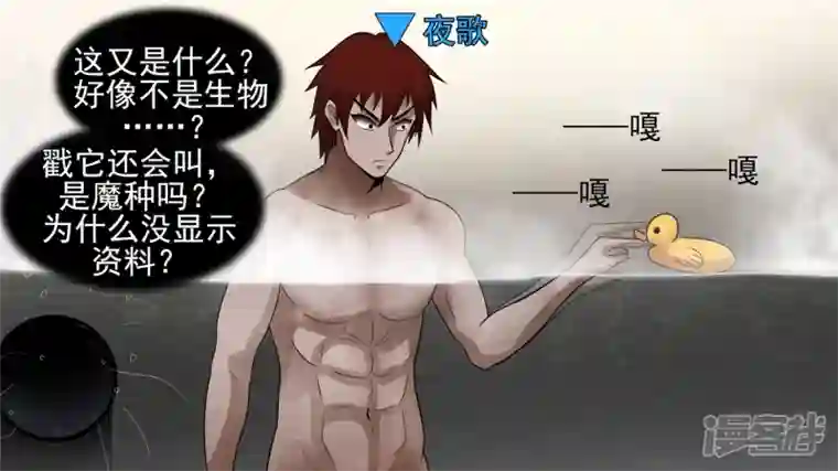 王者荣耀·末日边境入虎穴