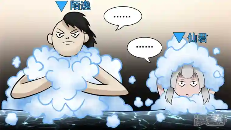 王者荣耀·末日边境入虎穴