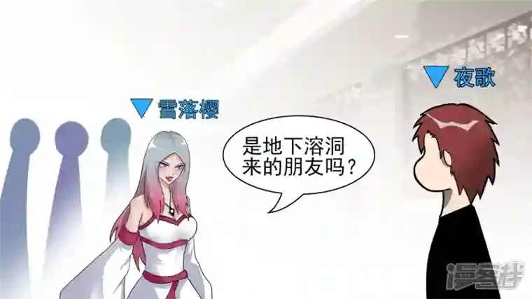 王者荣耀·末日边境学无止境