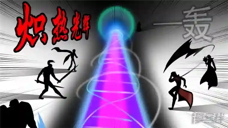 王者荣耀·末日边境学无止境