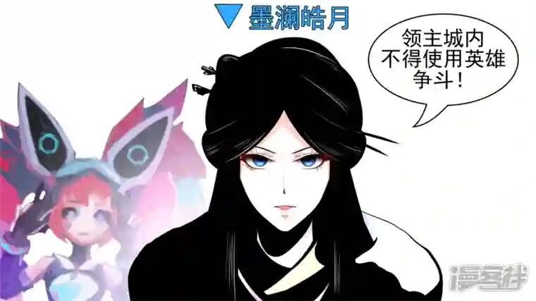 王者荣耀·末日边境学无止境