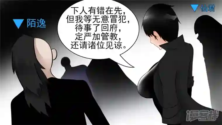 王者荣耀·末日边境学无止境
