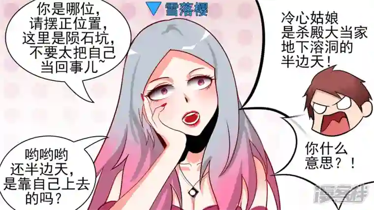 王者荣耀·末日边境学无止境