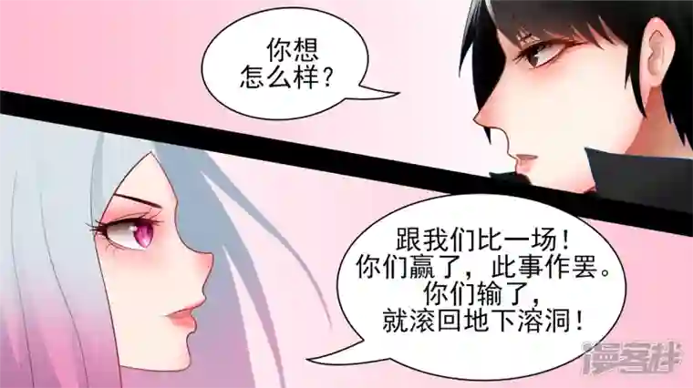 王者荣耀·末日边境学无止境