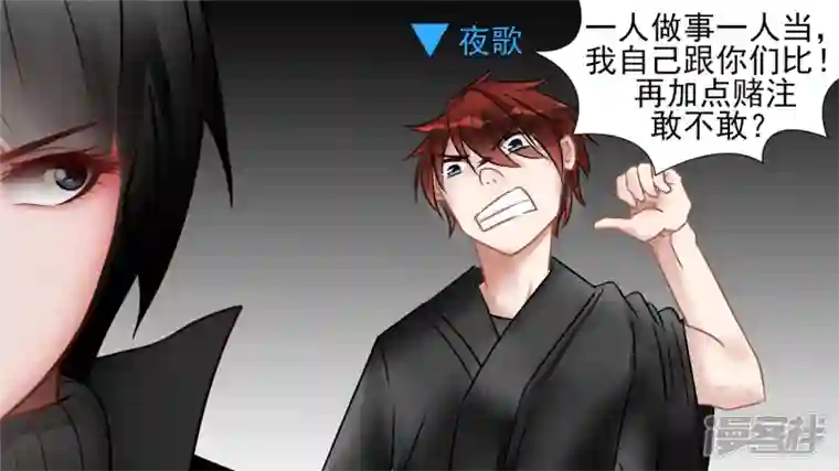 王者荣耀·末日边境学无止境