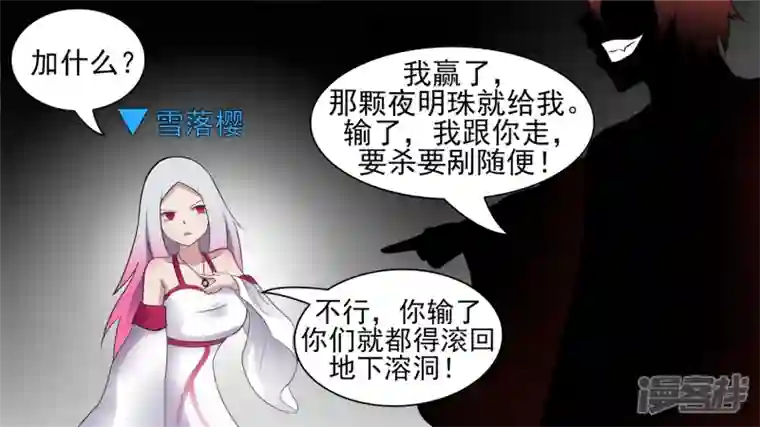 王者荣耀·末日边境学无止境