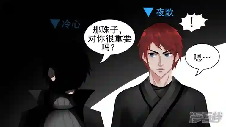 王者荣耀·末日边境学无止境