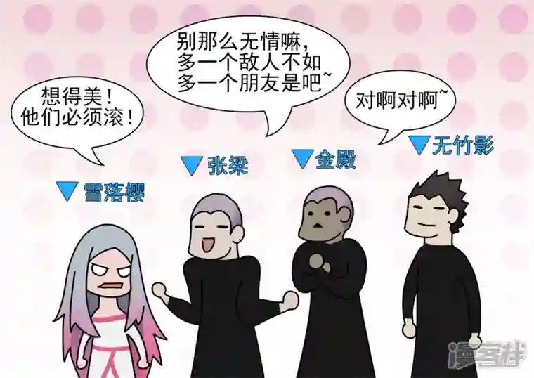 王者荣耀·末日边境学无止境