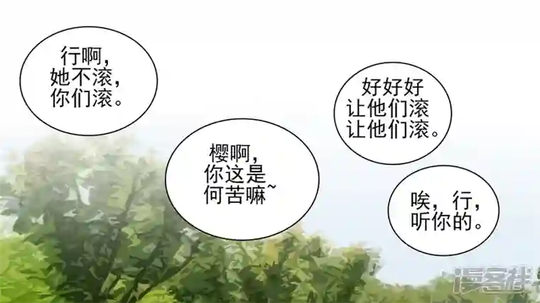 王者荣耀·末日边境学无止境