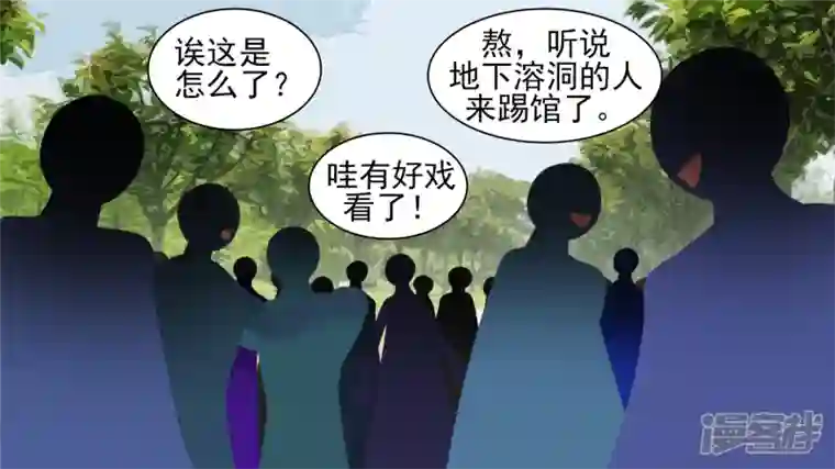 王者荣耀·末日边境学无止境